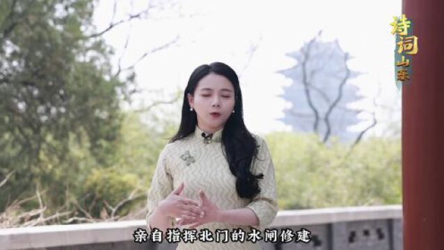 诗词山东ⷮŠ济南行|曾巩之后,才有真正的大明湖