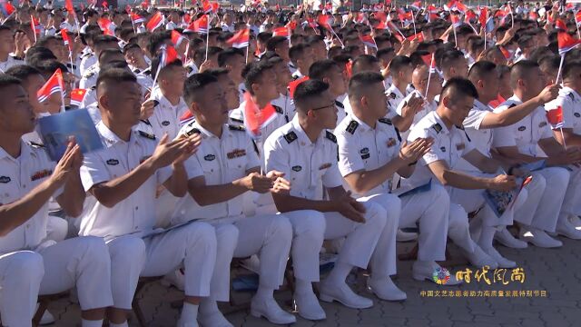 时代风尚中国文艺志愿者助力高质量发展特别节目鼓浪屿之波