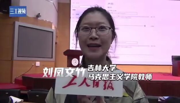 央媒眼中的吉林(2023.4.19)︱一季度金融数据提振市场信心