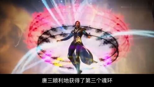 盘点斗罗大陆中唐三和小舞深情接吻的几个精彩瞬间_动漫_高清完整版视频在线观看_腾讯视频