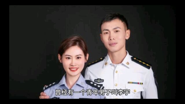 爱情故事系列