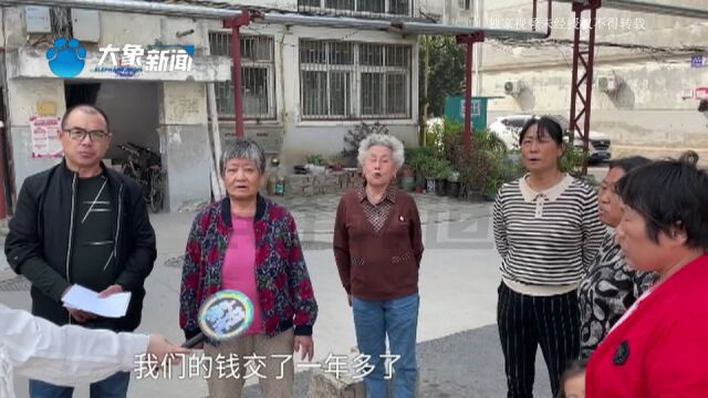 河南郑州:交钱一年多,小区供暖却被按下暂停键?居民:施工方说资金不到位