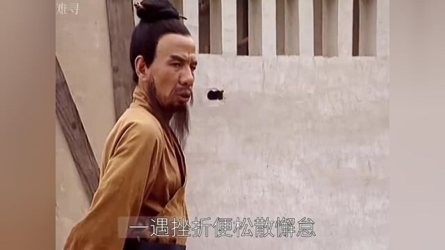 三国演义人物传司马懿