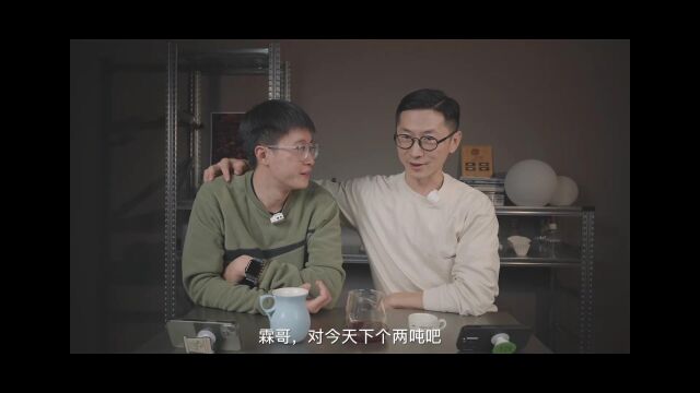 咖啡行业真的有前/钱途吗?|联动查老师(Q&A)