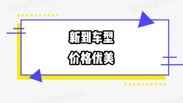 新到车型,奥迪s3,福特福克斯,高尔夫,江淮瑞风大面包#新疆二手车 #乌鲁木齐二手车 #新疆老吴汽车