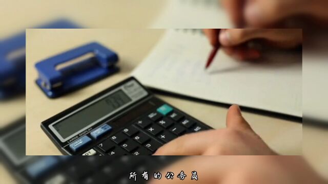 用数字人民币给公务员发工资,或成反腐利器