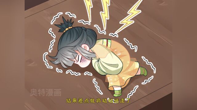 幼幼又被抓去灌药了,一吨淬体液下去,差点就被送走