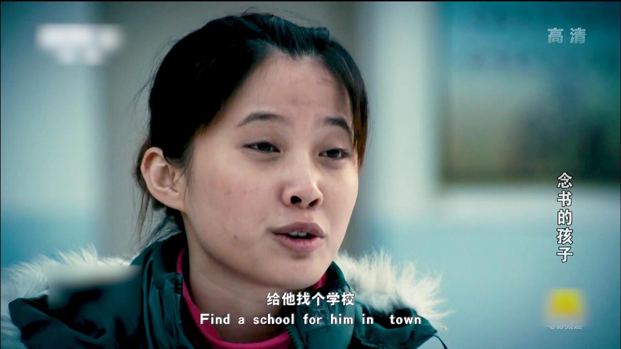 《念书的孩子》一部感动无数人童年往事的电影,值得你看完