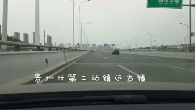 镇远古镇旅游