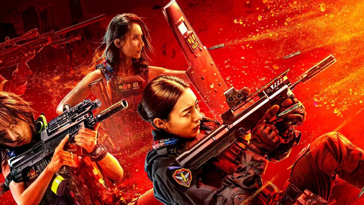 《女特警之暗战》高燃!女特警反黑缉毒飙车追击枪战毒枭全程高能