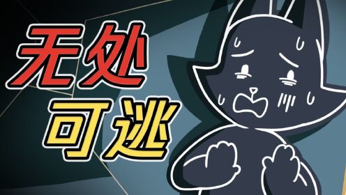 无处可逃:同伴告诉小黑,不管他们逃到哪里都会死!_高清1080P在线观看平台_腾讯视频
