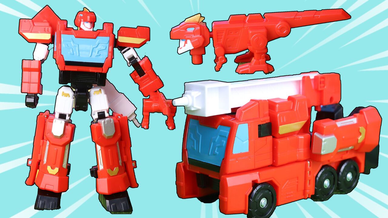 心奇爆龙战车龙装x2战甲电磁消防车霸王龙变形玩具