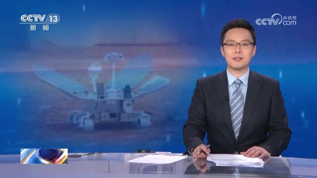 中国首次火星探测火星全球影像图发布丨中国航天日