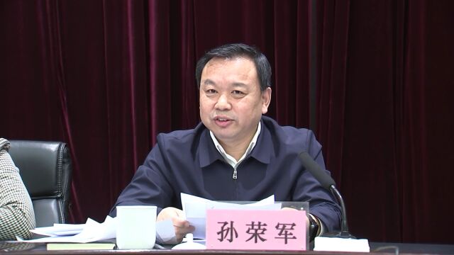 茌平区2022年度高质量发展综合绩效考核总结会议召开