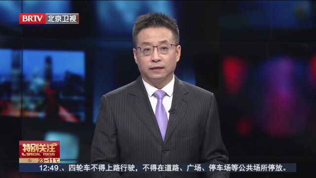 人民剧场又响皮黄 《张协状元》启幕重张