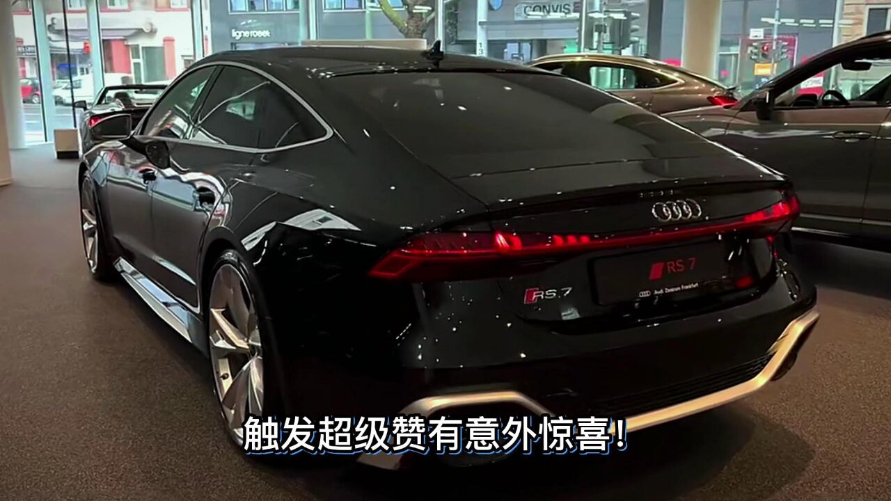2023款奥迪rs7帅气登场!搭4.0t v8动力,外观比帕拉梅拉还漂亮