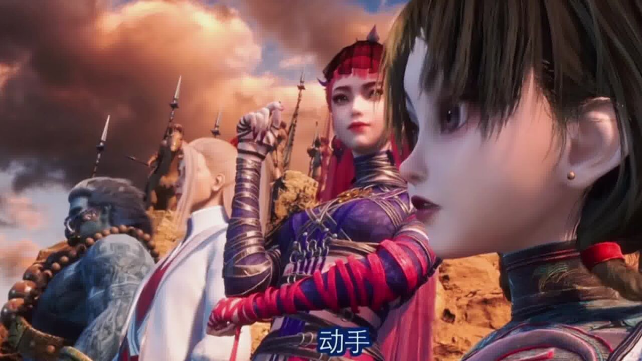 不良人!四大尸祖,你们是猴子请来的逗比吗