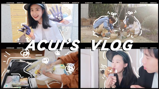 VLOG|阿帅阿美回归前的小日子