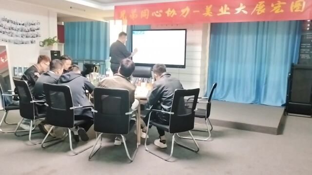 内蒙昊翔企管4月份月度总结会议