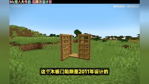 3位猎人展开对雷吉的抓捕行动，可他们都败给了自己的欲望···_高清