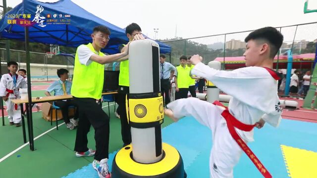 【地方风采】2023年广东省跆拳道联赛(肇庆站)成功举办