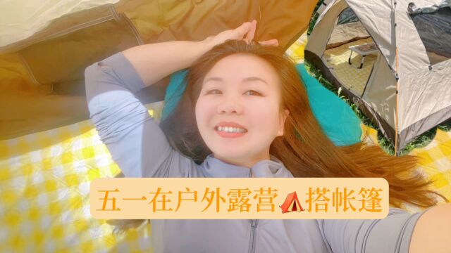 五一小长假怎么玩可以避开人潮?