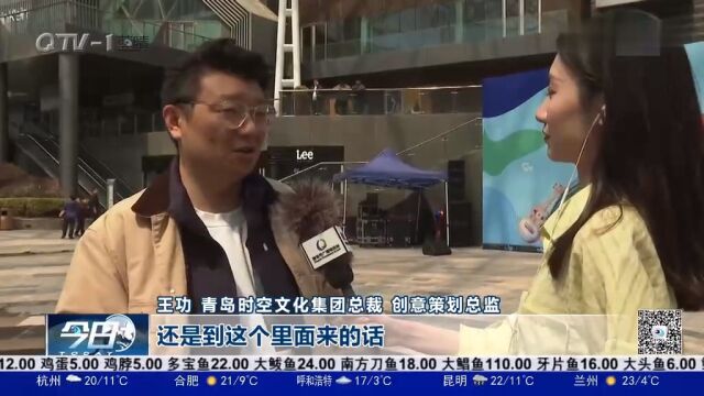 青岛市西海岸新区海上嘉年华启动“欢乐游”五一主题活动