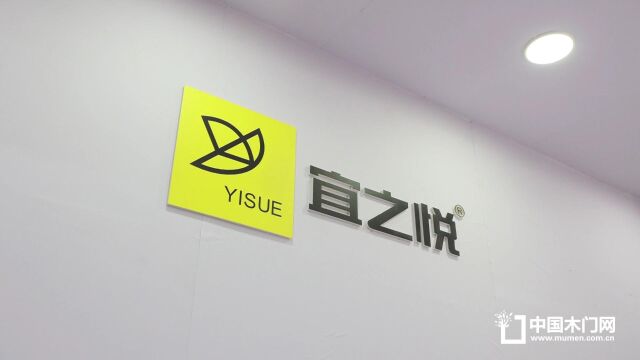 2023北京门展,宜之悦木门展位展示.