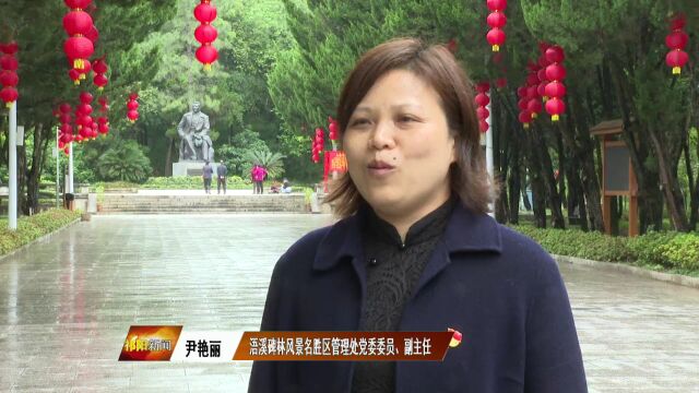 浯溪碑林人气旺 文化旅游引热潮