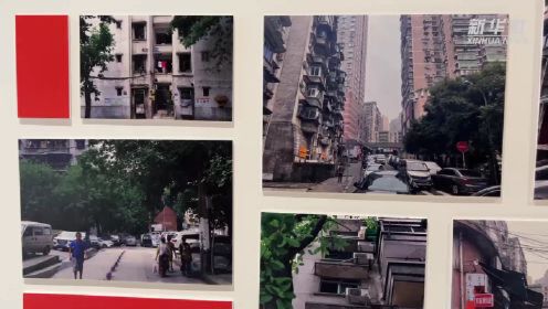 重庆九龙坡：城市更新项目“点亮”老街区