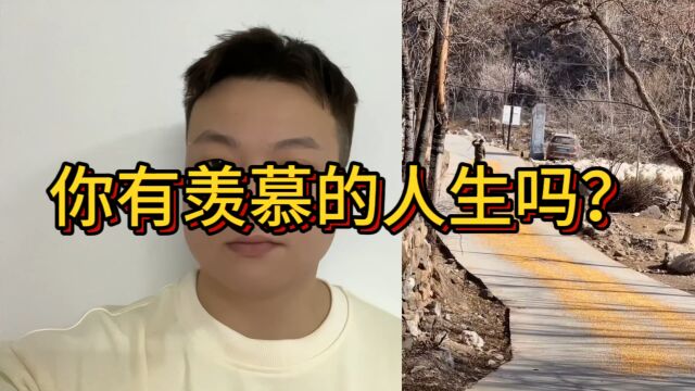 放羊的故事