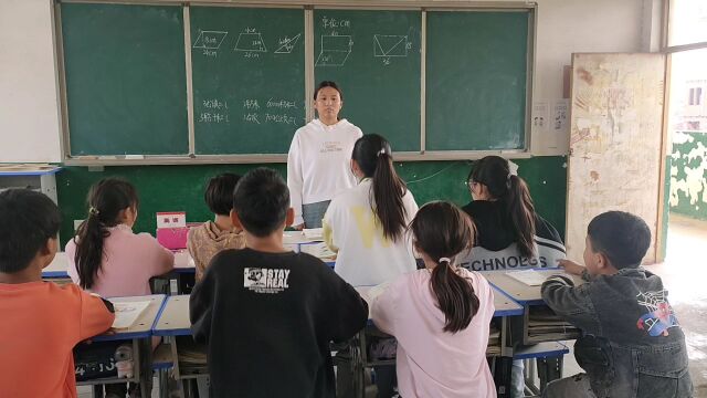 汝州市临汝镇冯楼小学王颖五年级数学多边形的面积