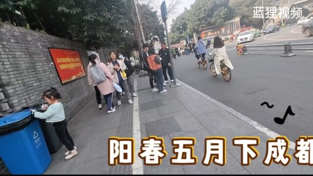 来到成都市中心东胜街头,文创谷,这里是许多网红打卡的好去处