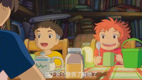 第8集:波妞我是宗介!_高清1080P在线观看平台_腾讯视频