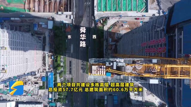 抢抓建设黄金期 济南新地标现场施工忙