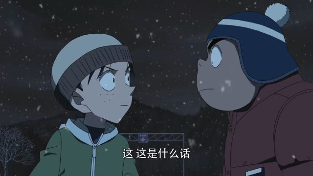 名侦探柯南