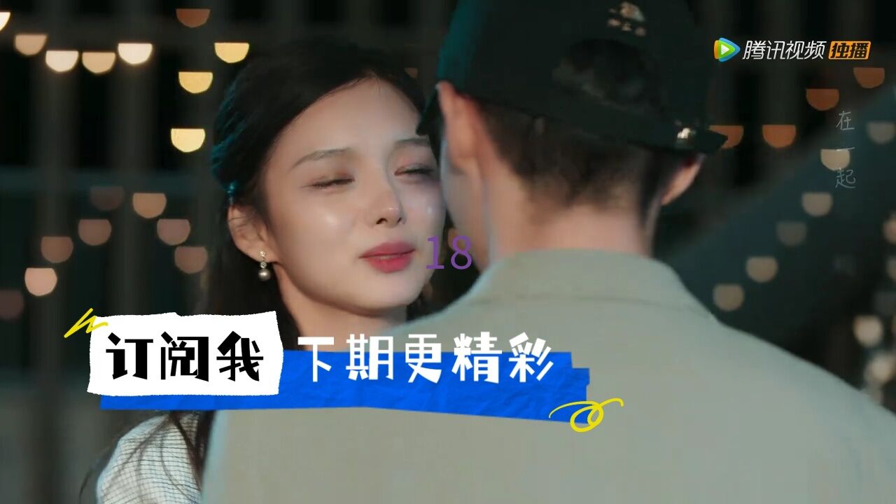 乌雅氏_腾讯视频