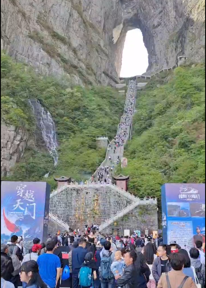 现场视频！中国翼装飞行第一人张树鹏成功飞跃张家界天门山天门洞_腾讯视频