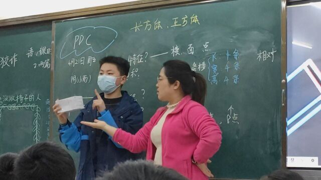 校园PDC项目~我的空间我做主!