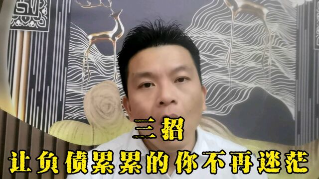 每个用信用卡的人都必须要看的视频