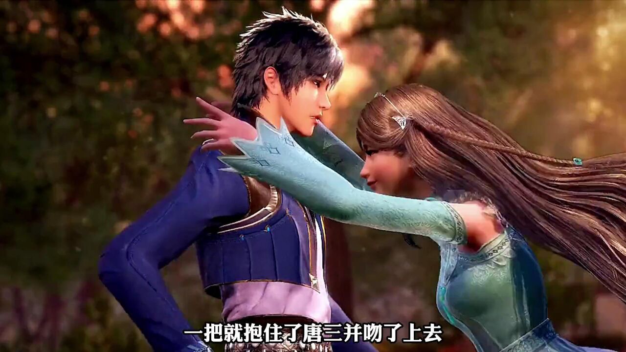 「斗罗」盘点亲吻过唐三的女神,哪一位是你觉得最漂亮的##动漫解说#斗罗大陆#国漫#充能计划#动漫推荐_高清1080P在线观看平台_腾讯视频