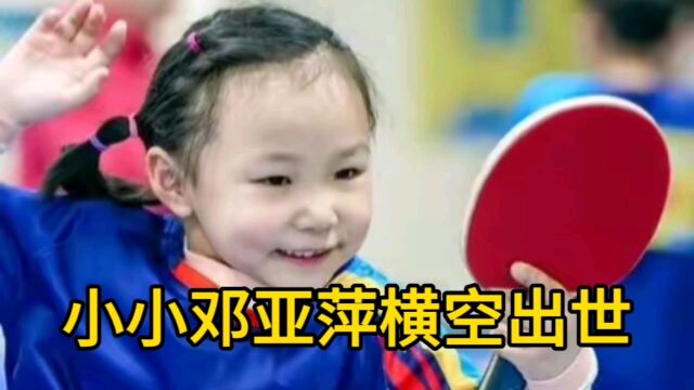 江西新余小学生陈思杨打球凶悍,梦想就是要拿第一名