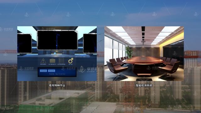 华锐工业元宇宙——建筑行业VR虚拟仿真实训平台