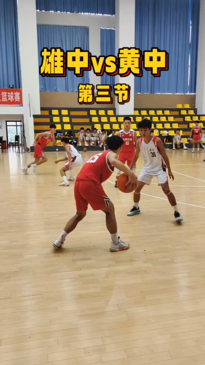 广体杯 高中组 南雄中学vs黄坑中学 原声03