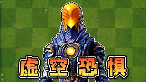 虚空怪兽格利扎登场!泽塔与捷德能否合力将其击败?_高清1080P在线观看平台_腾讯视频