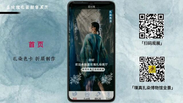 王星毕业设计作品欣赏