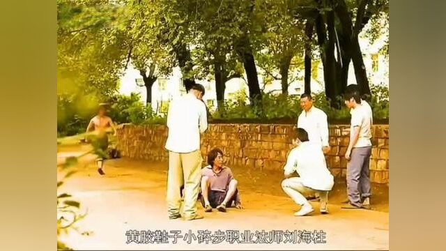 经典之作 #义气