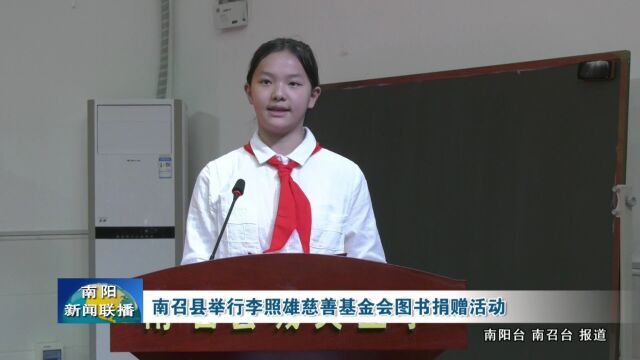 南阳镇平:商务礼仪培训,打造“行走名片”