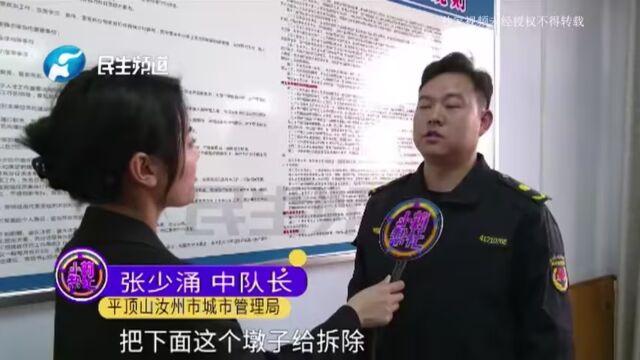 河南平顶山:新房未入住,自家大平台被开发商留下俩水泥墩,物业:一周之内拆除