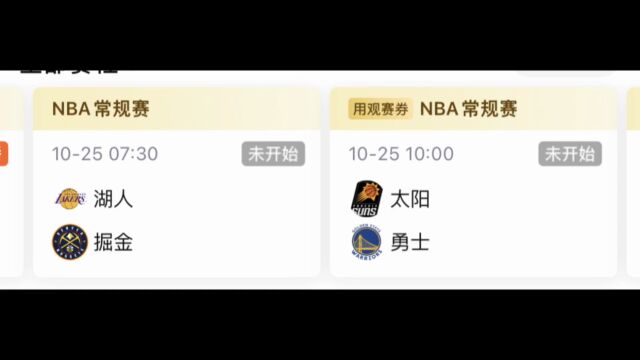 Nba新赛季将在北京时间10月25日开始,首日比赛有两场比赛,湖人对决掘金,太阳对决勇士!